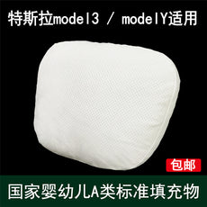 适用迈巴赫内饰杜邦生物绒靠枕汽车头枕特斯拉专用枕头爆款护颈枕