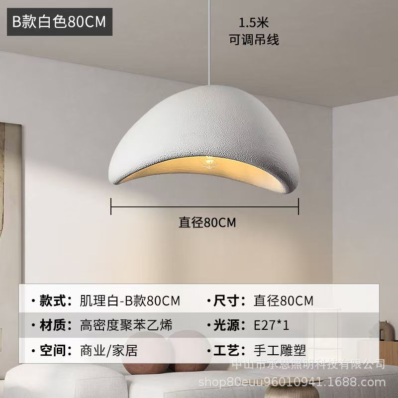 跨境设计师侘寂风吊灯奶油风服装店样板间民宿餐厅酒店挑空别墅灯
