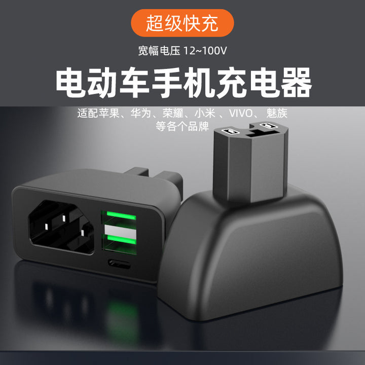 New 66 W 2+2 EV Phone Charger USB Charging Type C
