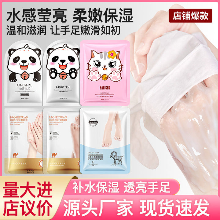 Hydrating Moisturizing Wholesale