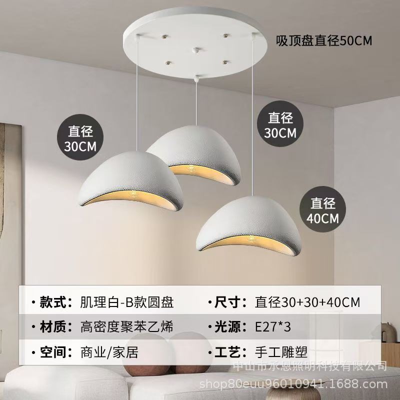 跨境设计师侘寂风吊灯奶油风服装店样板间民宿餐厅酒店挑空别墅灯