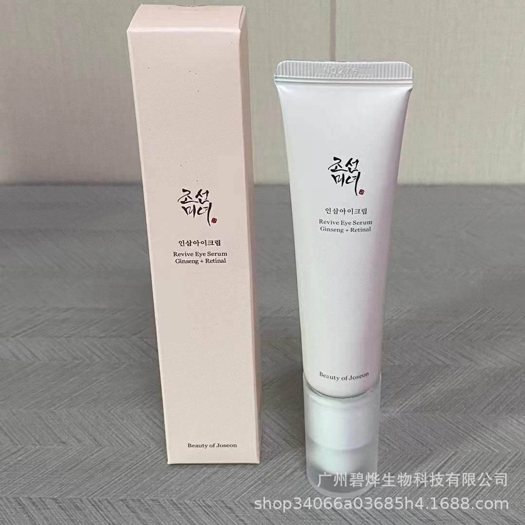 跨境Beauty of Joseon朝鲜美女面霜洗面奶爽肤水卸妆油防嗮精华液