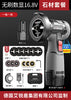 Mini Cordless Lithium Angle Grinder – Rechargeable Multifunctional Polishing & Cutting Machine