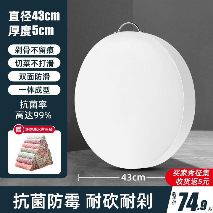 砍骨头菜墩双面剁肉圆形批发PE塑料防霉抗菌家用案切菜砧板菜板