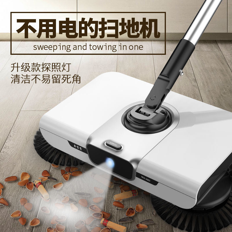 扫地机手推式扫把簸箕套装家用笤帚刮水拖地刮一体机器人扫帚神器