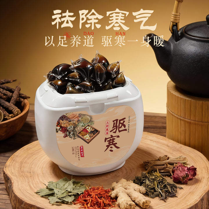 臻羞草本原浆足浴包老姜花椒浓缩液体艾草红花免熬煮草本泡脚浴包