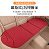 Seaweed Fiber Latex Car Seat Cushion 3-Piece Set – Breathable Anti-Slip Universal Car Seat Pad
