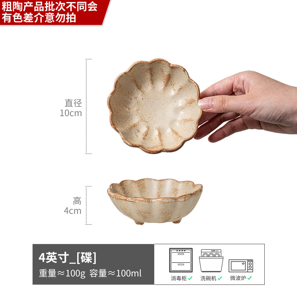 点缀餐桌日式复古陶瓷蘸料碟高颜值调味碟餐具碟子家用味碟小碟子