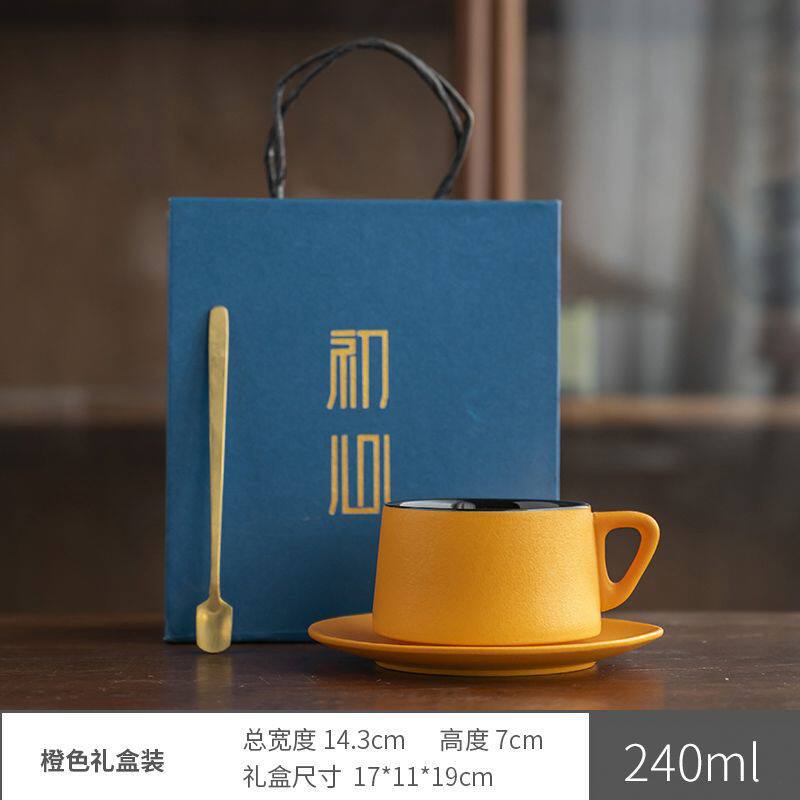 陶瓷咖啡杯碟套装高颜值粗陶渐变马克杯轻奢家用餐厅拉花杯水杯子