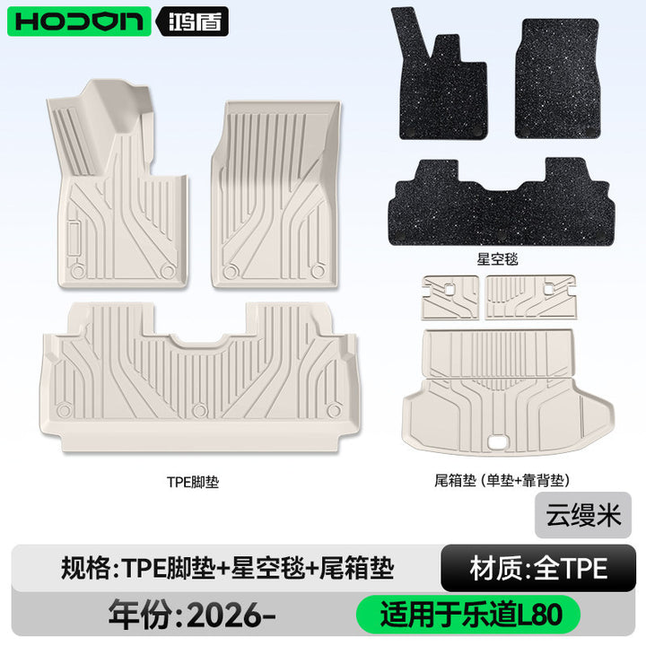 Compatible L 80 Foot Mat TPE Car Interior Modified Accessories Carpet