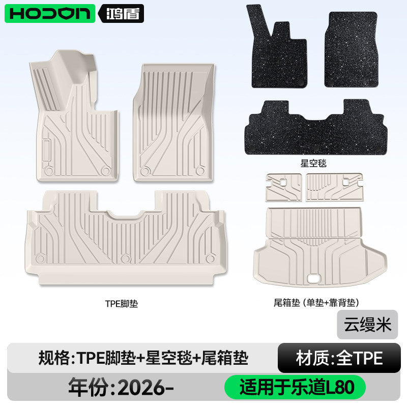 适用于乐道L80脚垫TPE2026款汽车内饰改装配件用品后备箱垫地毯