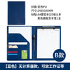 a4文件夹塔扣多功能皮质办公夹可拆卸内置计算器商务经理夹定做