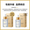 贝玲美类蛇毒肽眼部精华液30ml补水修护提拉紧致淡化眼纹黑眼圈