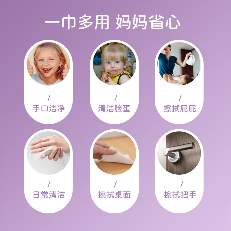 婴儿湿巾80抽大包家庭装宝宝手口清洁湿纸巾儿童专用湿巾厂家批发