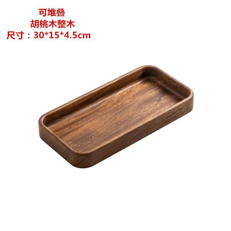 跨境定制胡桃木盘子木质托盘餐盘家用干果盘点心盘方形加厚可堆叠