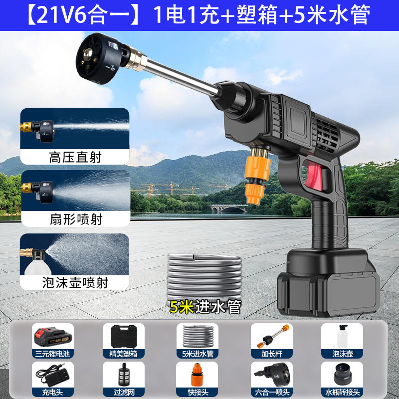 无线高压洗车水枪家用洗车机充电喷水枪便携式大功率锂电池洗车枪