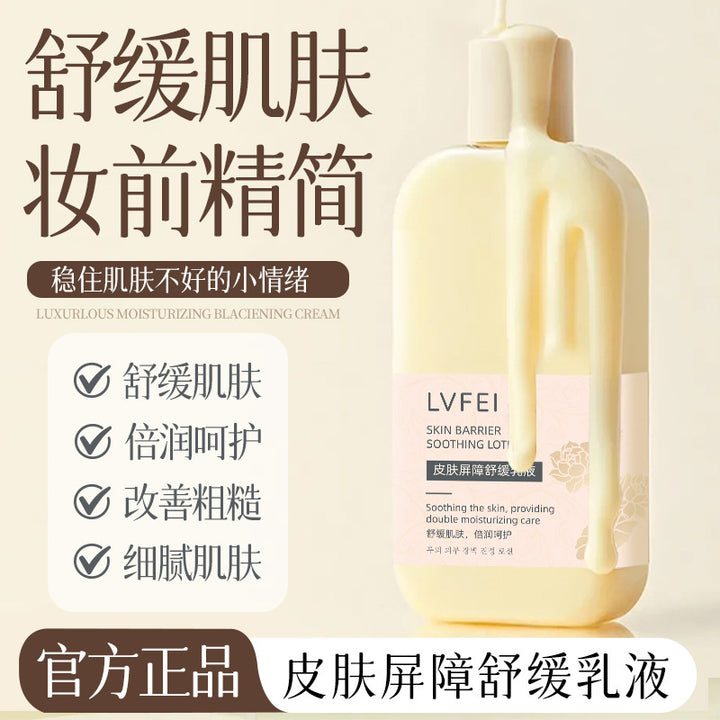 Lotion Hydrating Moisturizing Nourishing Body Lotion