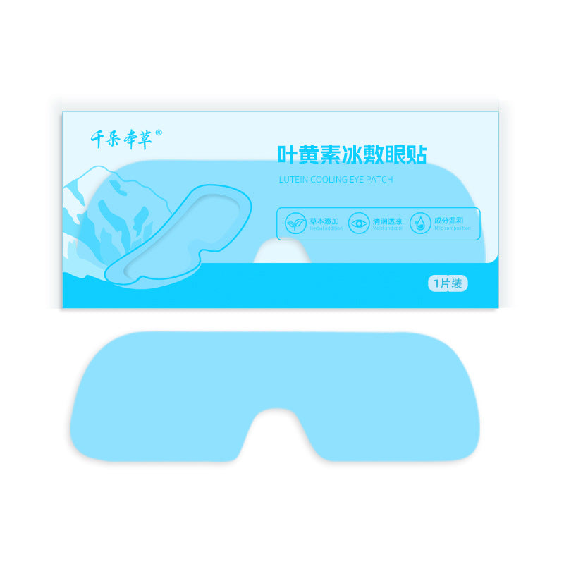 叶黄素冰敷眼贴水凝胶冷敷眼罩一次性眼睛冰凉贴外贸厂家批发定制