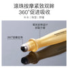 色娜娜明眸眼部走珠精华液补水保湿滋养改善细纹走珠眼霜厂家批发