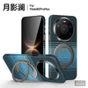 Mate80手机壳 SULADA光晖 碳纤纹理磁吸适用Mate80ProMax保护硬壳