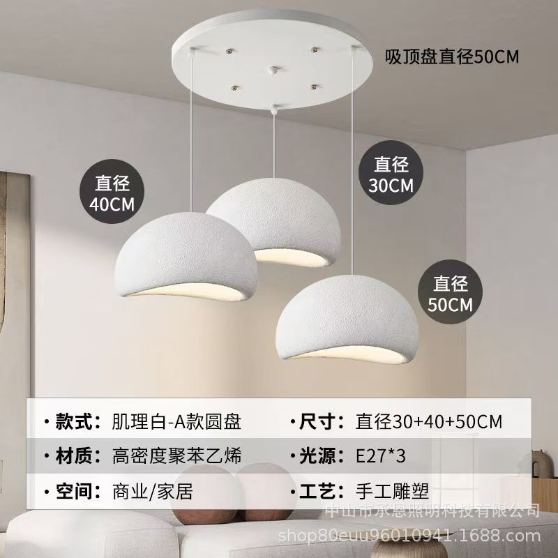 跨境设计师侘寂风吊灯奶油风服装店样板间民宿餐厅酒店挑空别墅灯