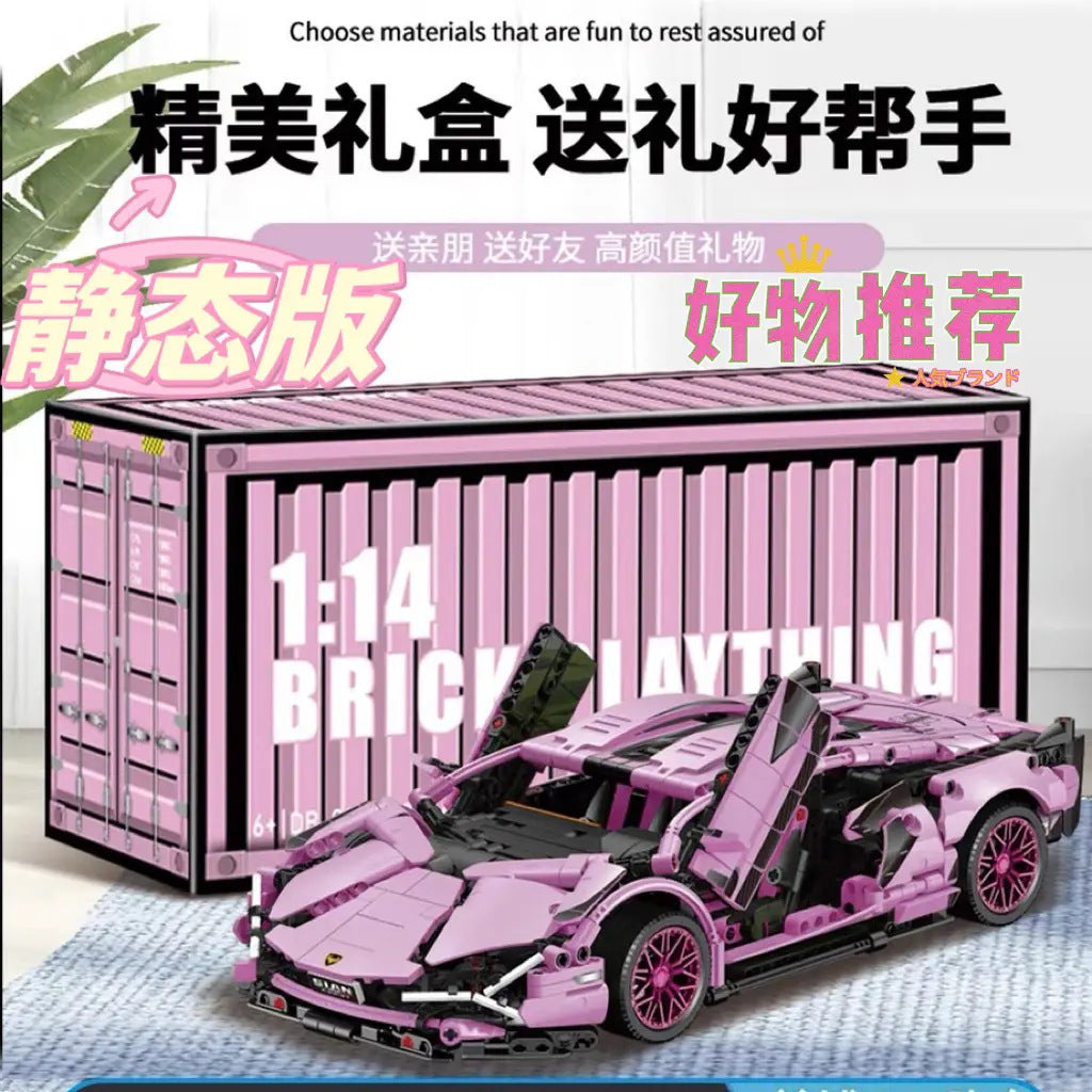 Apollo Sports Car Building Blocks Set – High-Difficulty Drift Racing Car Model Assembly Toy
