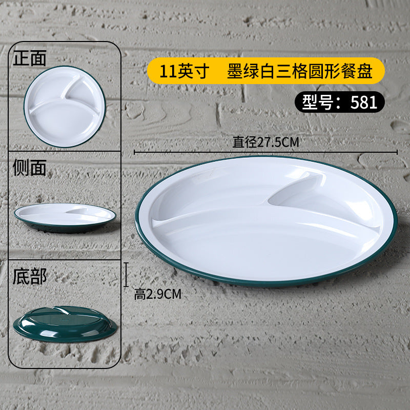 密胺盘子快餐店专用盘商用塑料六格食堂分格餐具学校食堂长方形盘