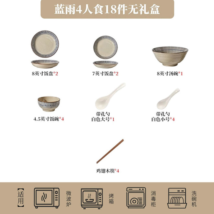 日式复古陶瓷碗碟套装高级感家用饭碗汤碗盘子碗餐具摩登主妇同款