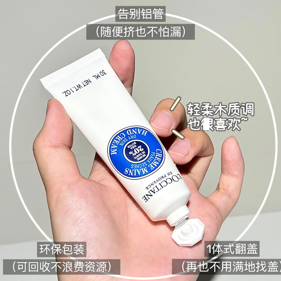 Moisturizing 30 ml