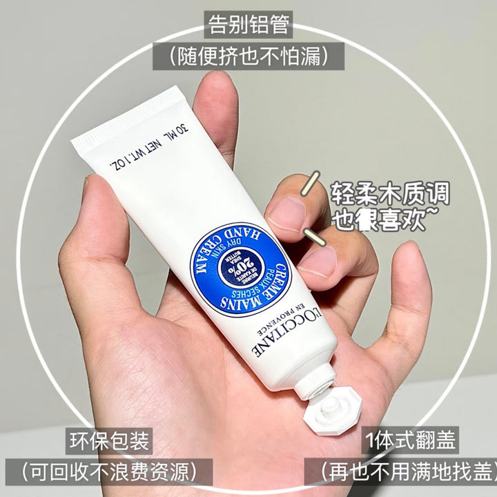 Moisturizing 30 ml