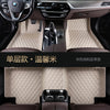 适用于捷豹XFL XEL XJL XF XE XJ F-PACE EPACE全包围汽车脚垫