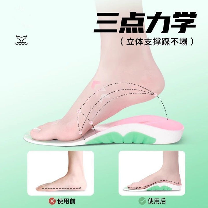 运动鲸鱼垫鞋垫足弓支撑减震运动回弹缓震吸汗透气久站不累矫正垫