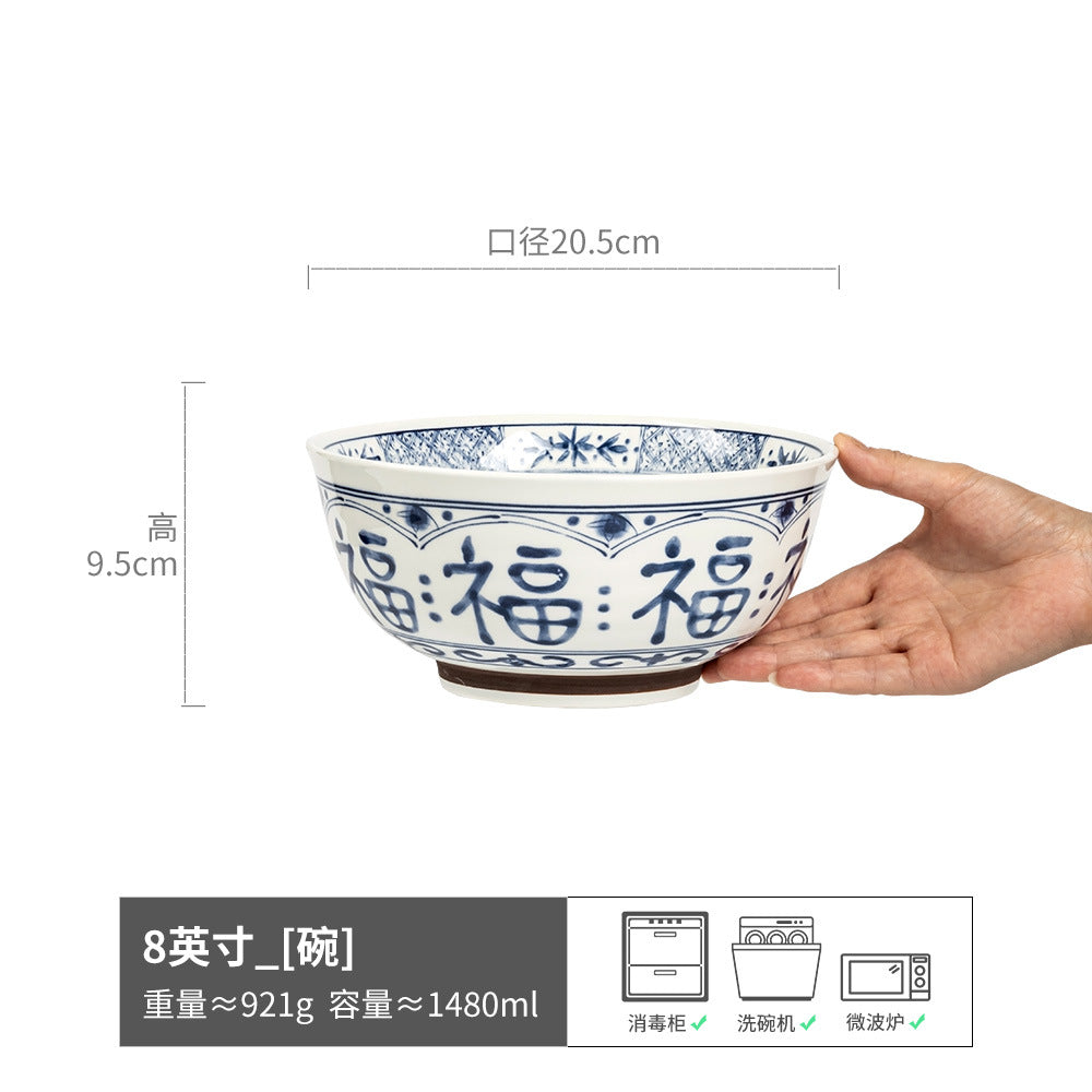 复古中式团圆饭餐具套件批发碗陶瓷碗盘套装家用菜碗米饭碗圆形盘