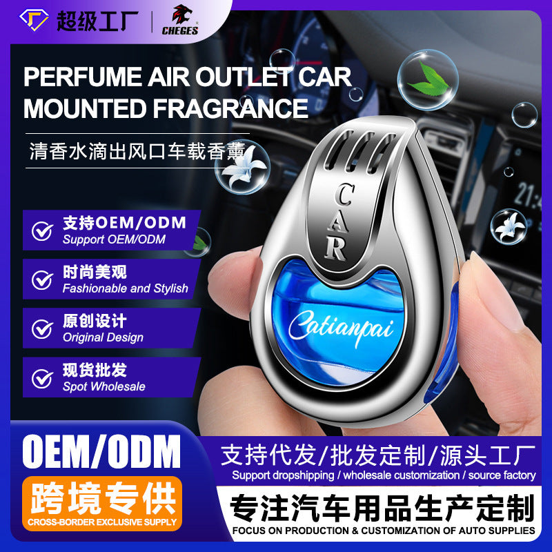 Air Vent Car Air Freshener – Clip-On Aromatherapy Fragrance for Car Ventilation
