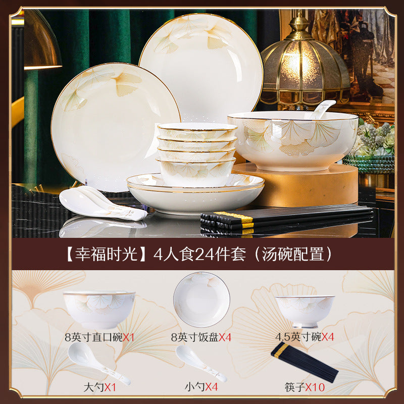 景德镇陶瓷定制礼品礼盒餐具套装新中式家用碗碟碗筷套装饭碗面碗