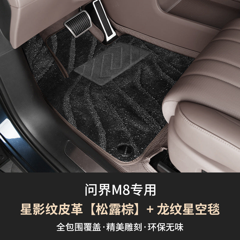 适用于问界M8脚垫内饰专用改装饰全包围地毯汽车包围航空软包脚垫