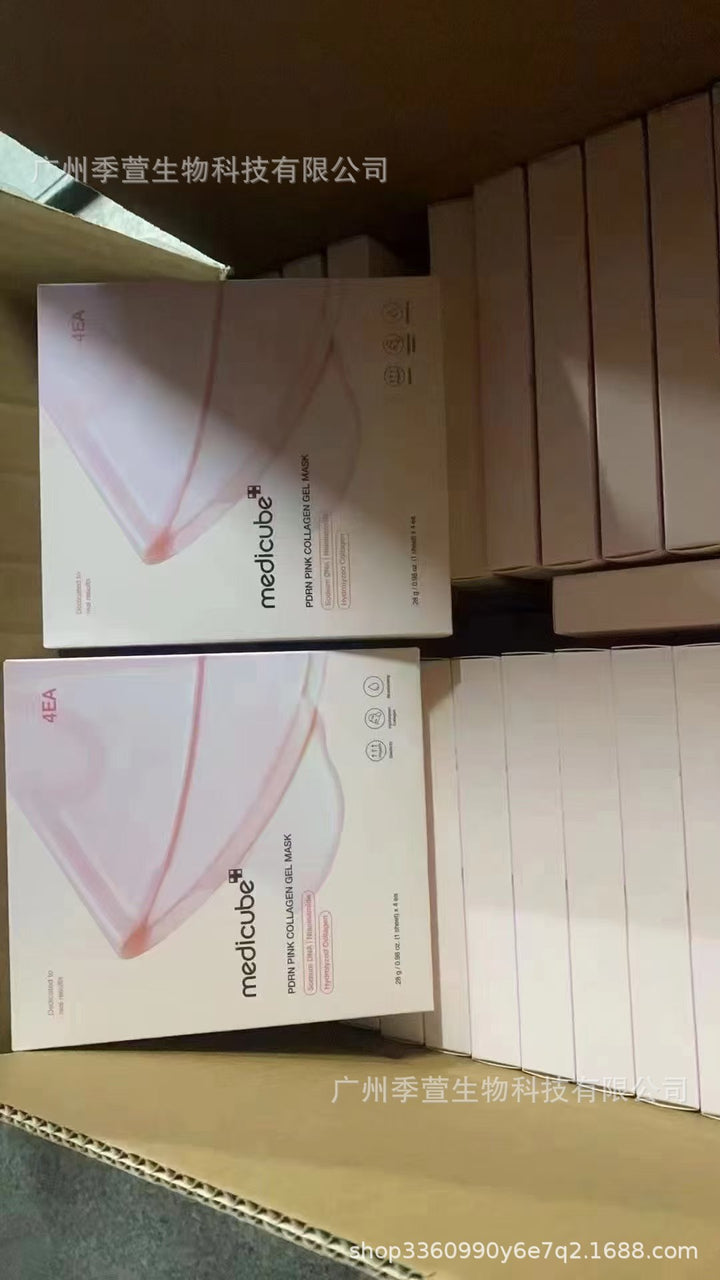 跨境Medicube美蒂秋芙紧致精华液面霜爽肤水洗面奶隔离乳撕拉面膜