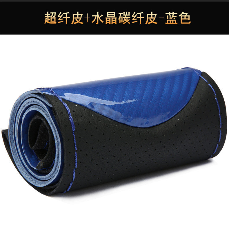 严选水晶碳纤超纤皮把套汽车装饰方向盘套四季通用手缝把套亚马逊