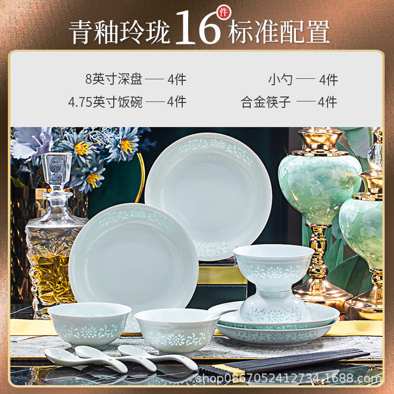 青瓷玲珑釉下彩景德镇陶瓷餐具套装高温白瓷碗碟套装轻奢组合送礼