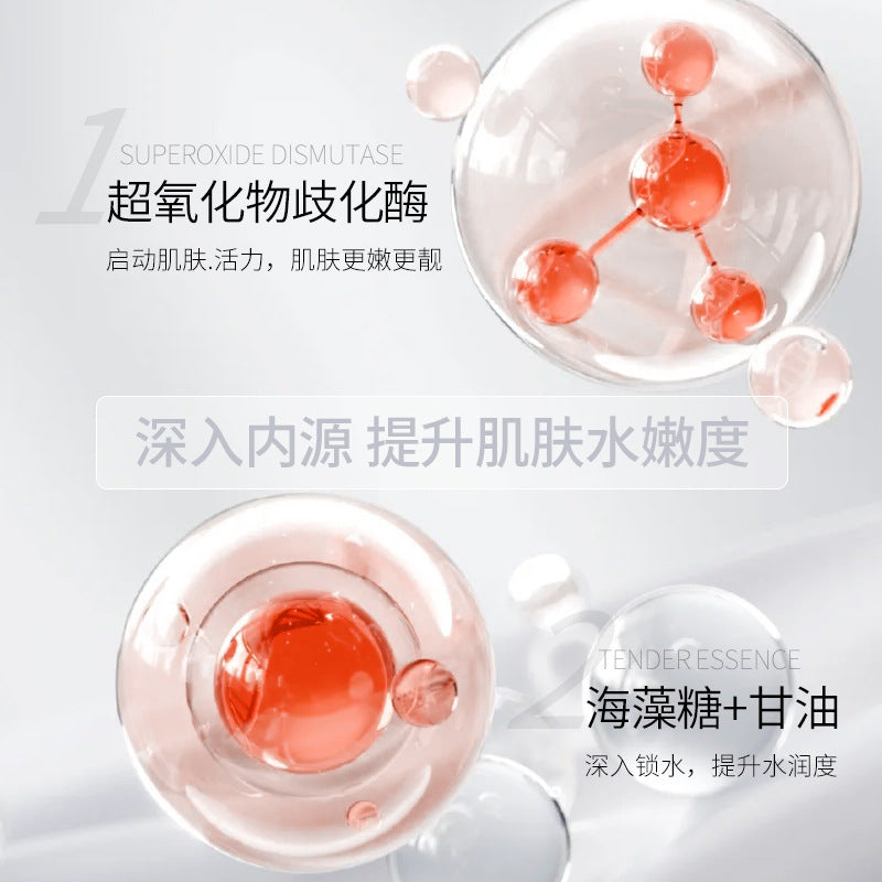 Gelianna格莲娜保湿补水安瓶精华素面膜柔滑嫩肤面膜厂家批发