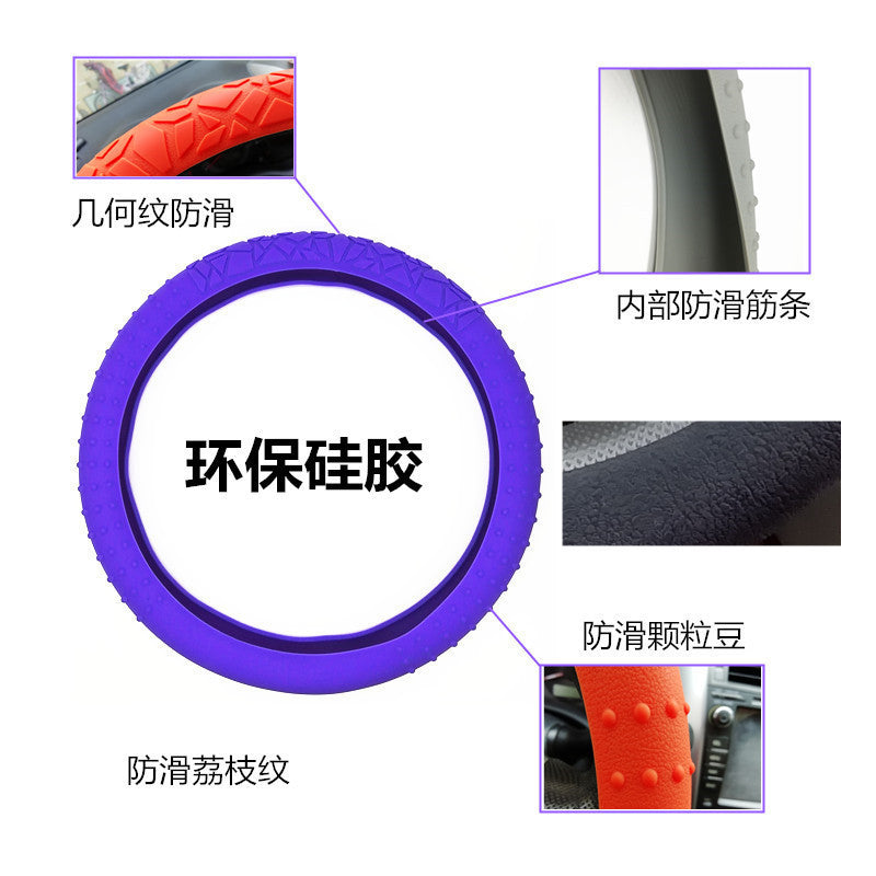 跨境几何纹防滑硅胶方向盘套汽车D圆形通用弹性颗粒防晒加厚把套