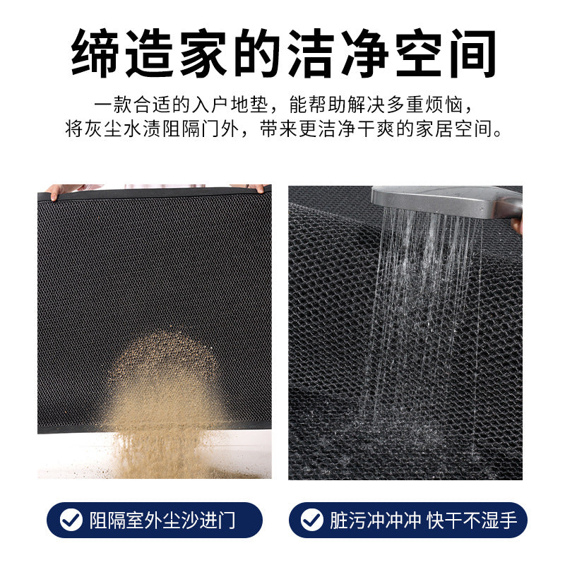 Floor Mat New Home Stain Resistantpvc Entryway Foot Mat Premium Non Slip Foot Mat