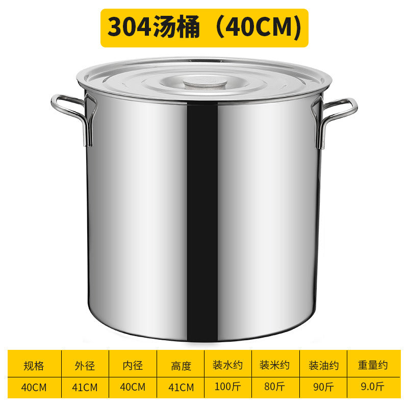 304不锈钢桶带盖汤桶商用加厚圆桶烧水桶大容量卤肉桶带盖大汤锅