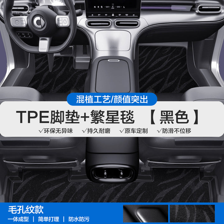 For Smart 1 3 5 TPE