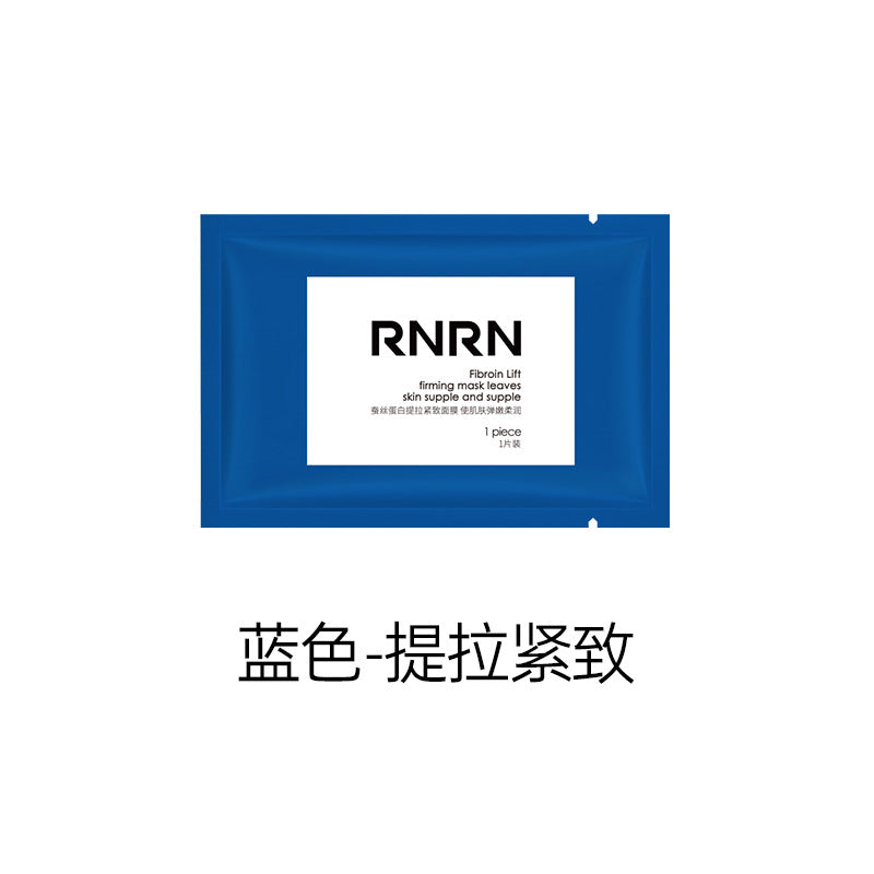 有中文标 泰国RNRN童颜蚕丝蛋白面膜保湿补水滋润提拉紧致抗皱25g