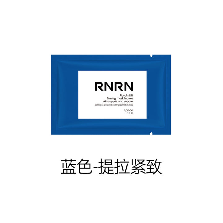 有中文标 泰国RNRN童颜蚕丝蛋白面膜保湿补水滋润提拉紧致抗皱25g