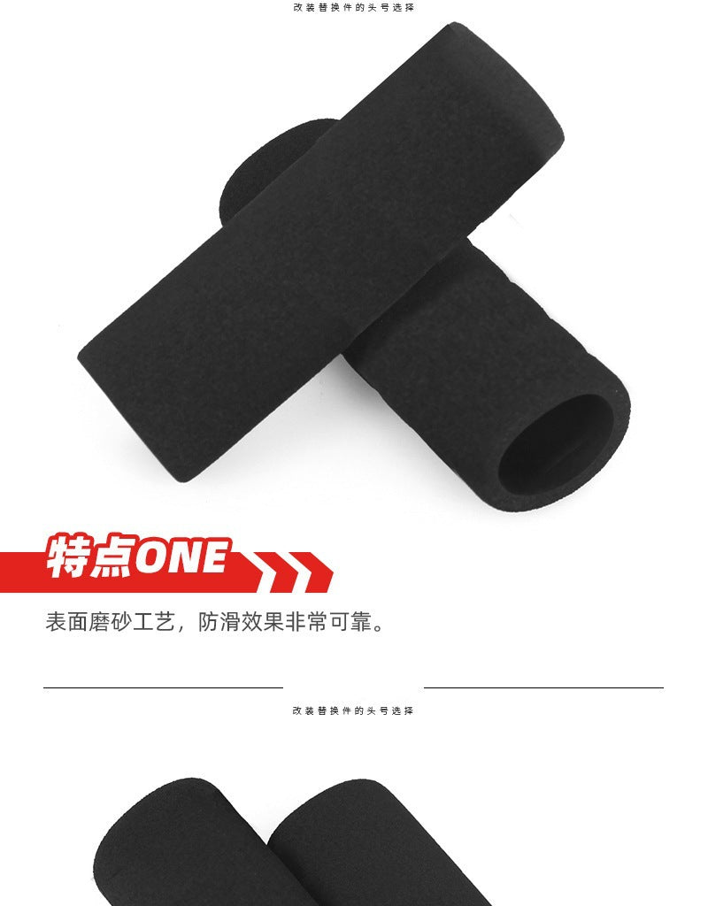 海绵把套适用摩托车电动车配件牛角刹车套防滑吸汗防水软手把套