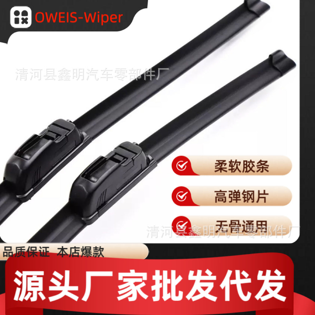Drop Shipping Factory Wholesale Universal Wiper UCar
