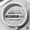 汽车方向盘套四季通用新款男女翻毛皮防滑吸汗透气真皮超薄车把套