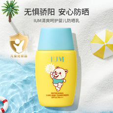 Thailand IUM Baby Sunscreen Lotion SPF30 – Gentle Non-Irritating Infant & Maternity Sun Protection